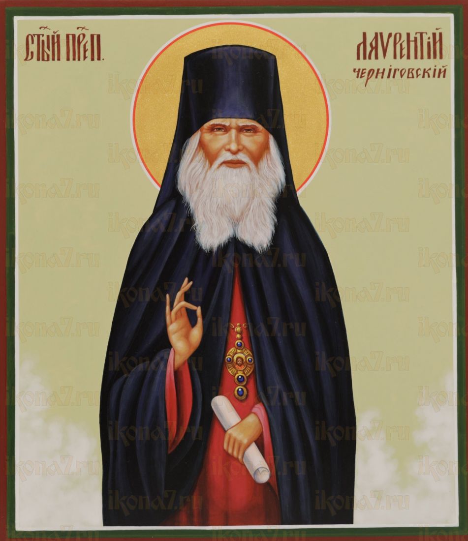 Икона Лаврентий Черниговский (UV-печать)(10116)