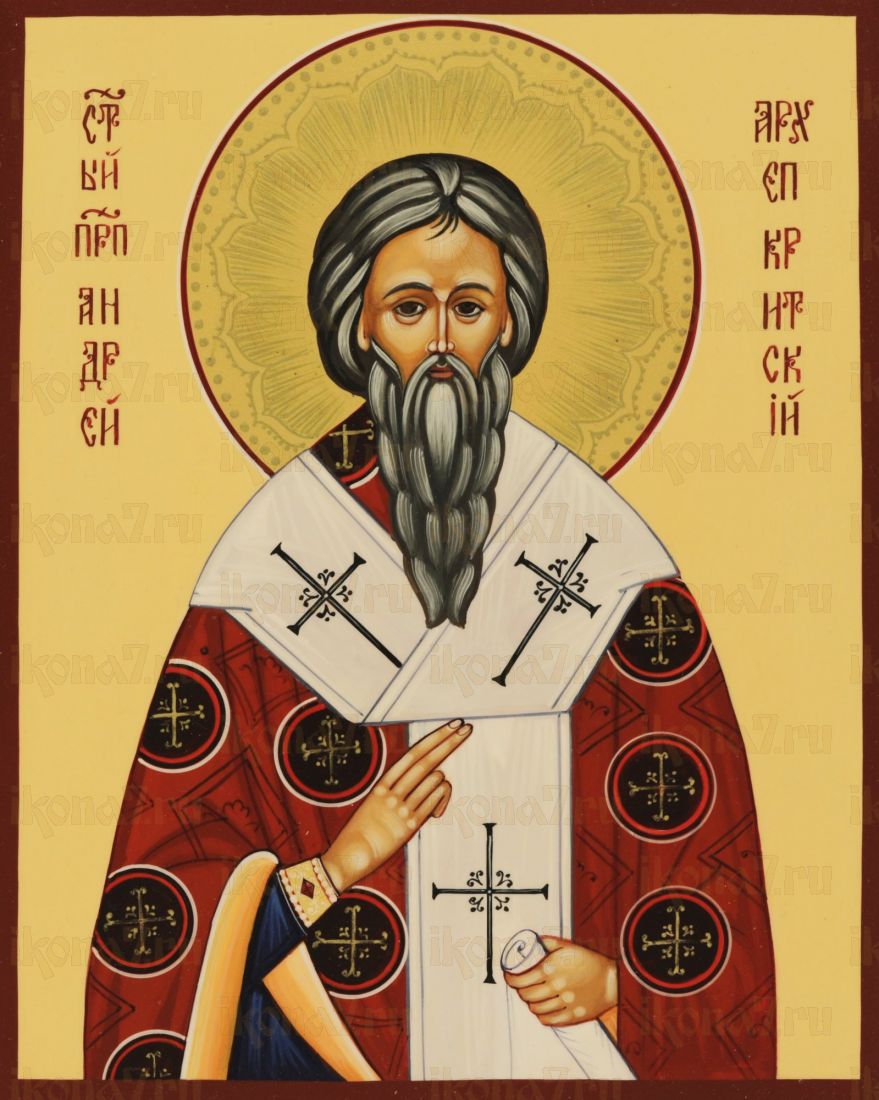 Икона Андрей Критский (UV-печать)(10141)