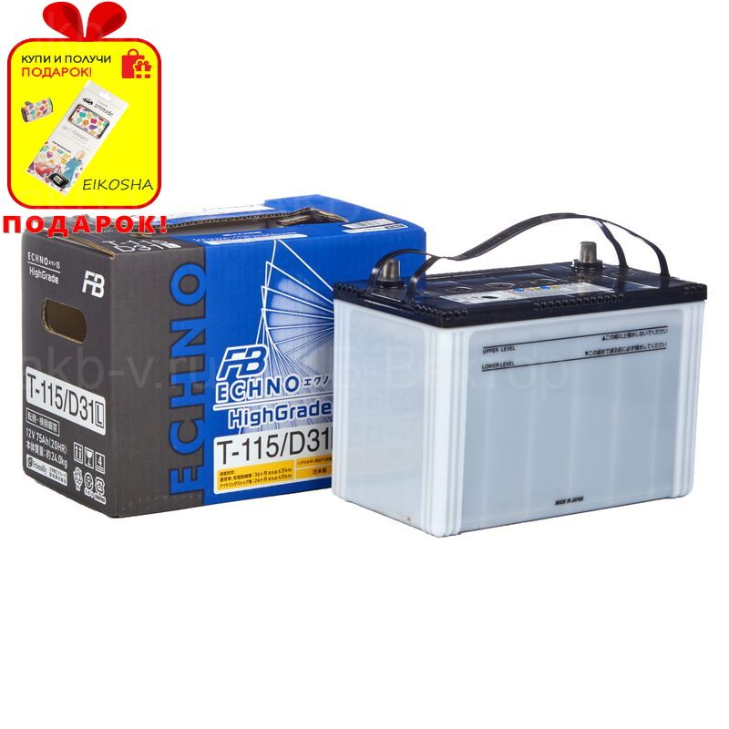 Аккумулятор FB ECHNO IS T-115/D31L 75Aч 735А (25г)