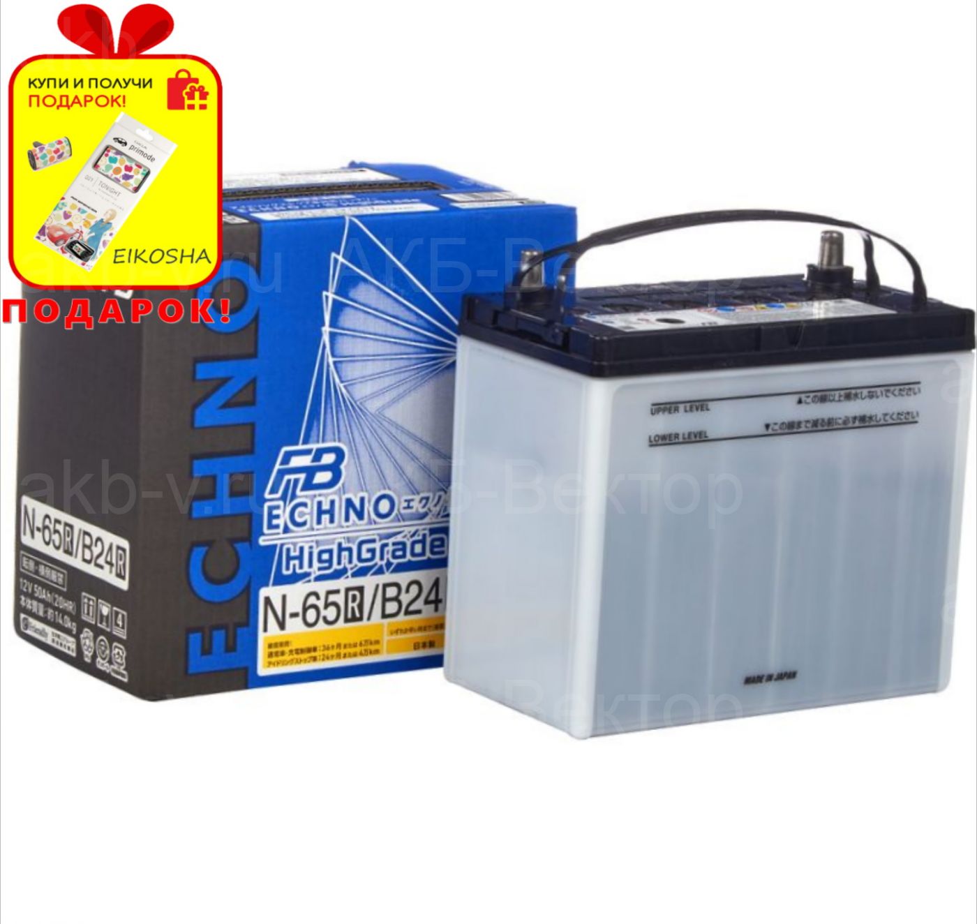Аккумулятор FB ECHNO IS N65 / B24L 50Ah 515А 25г