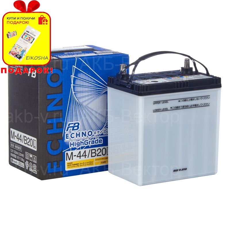 Аккумулятор FB ECHNO IS M-44/B20L/R 35Ач