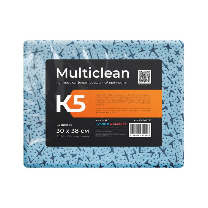K5 Multiclean Обезжиривающая салфетка синяя 30х38см, 25 шт/упаковка