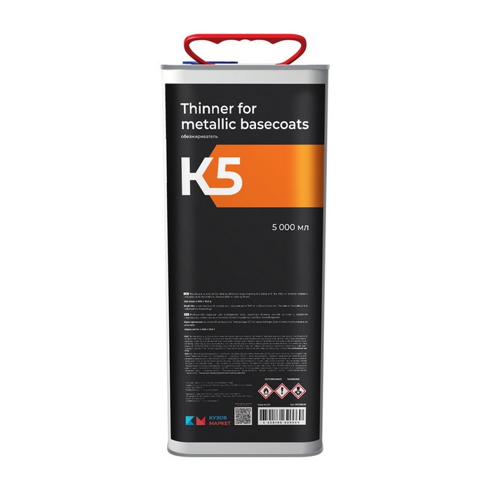 K5 Thinner for metallic basecoats Разбавитель для базы металликов, бесцветный, прозрачный, объем 5л.