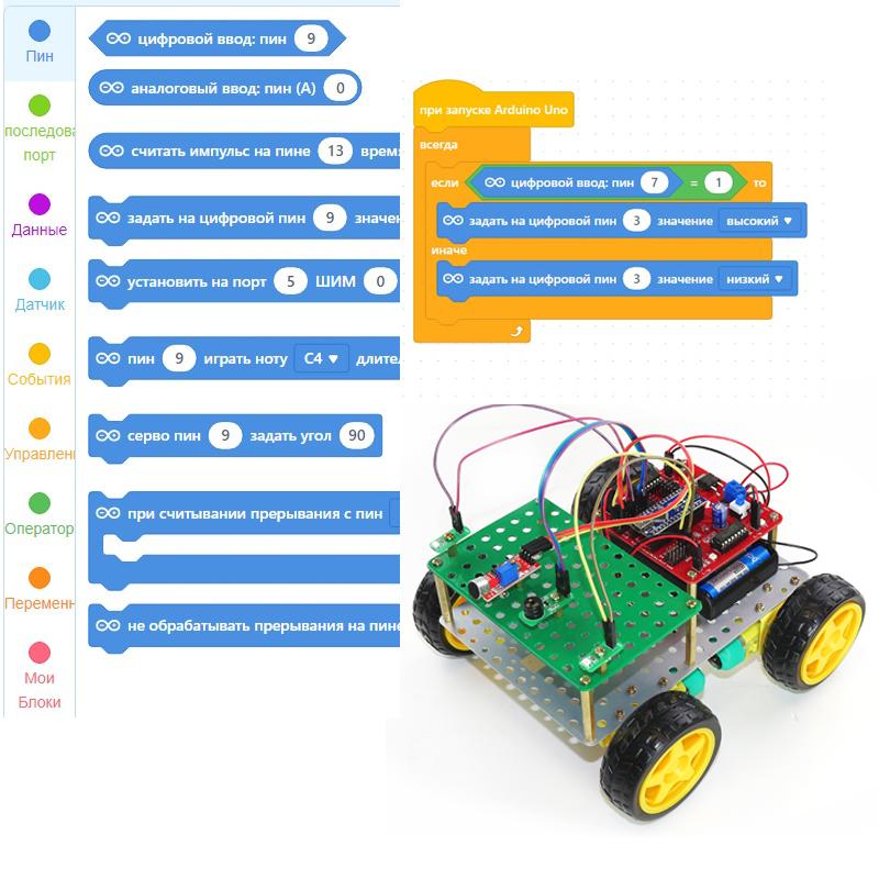 Базовый робототехнический набор для творческого проектирования и соревновательной деятельности Печенег Батана ML
