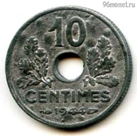 Франция 10 сантимов 1944