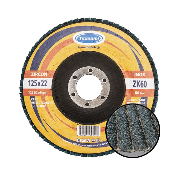 КЛТ Tsunami циркониевые