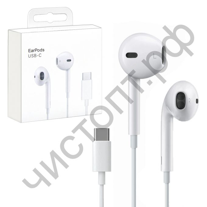 Гарнитура (науш.+микр.) для сотов. iPh 15 EarPods штекер USB-C (no logo)