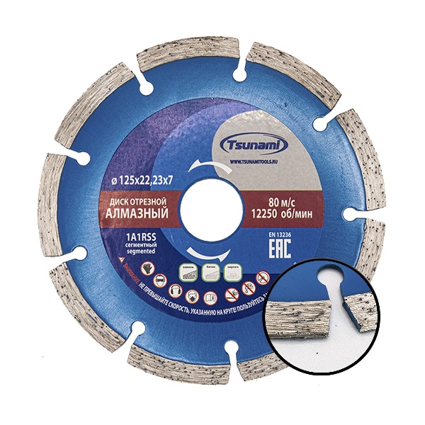 Алмазные круги сегментные Tsunami