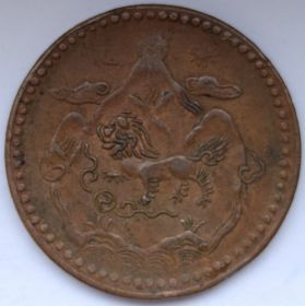 5 шо Тибет 1624 (1950)