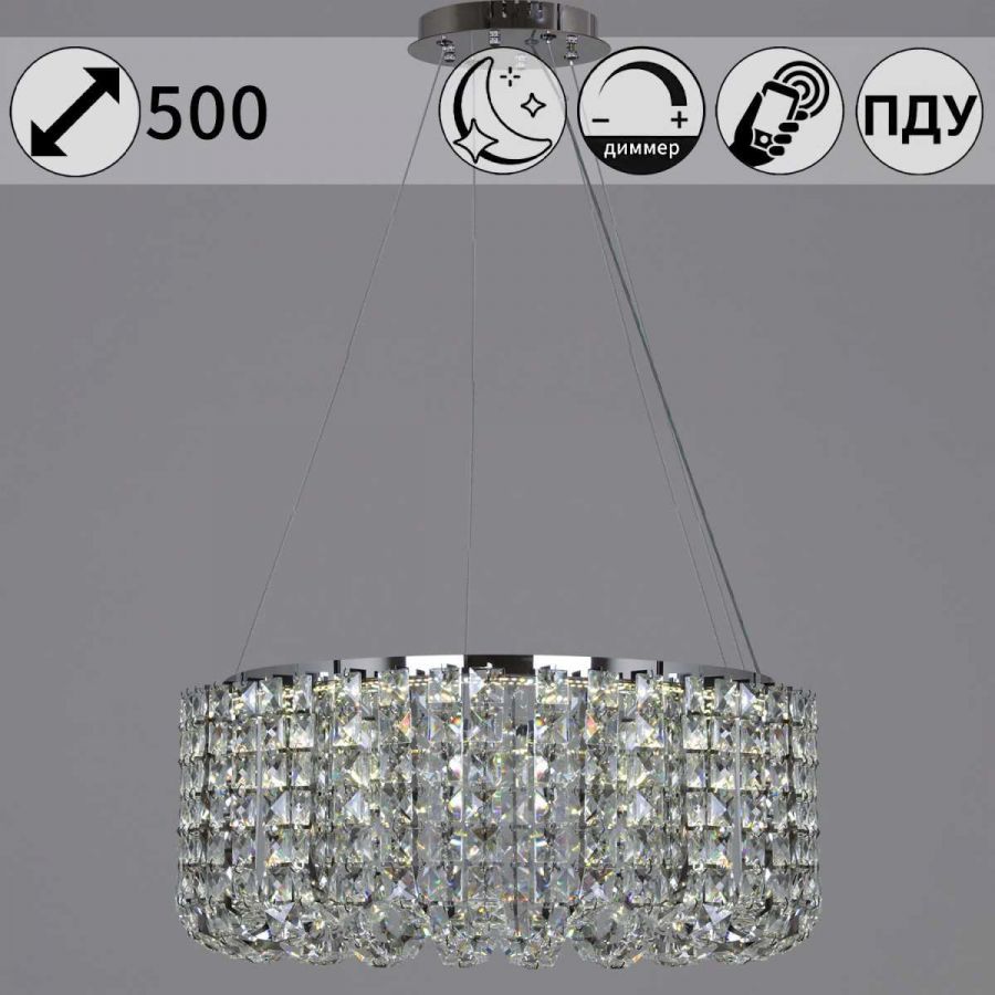 Люстра Reluce 63007-0.4-500 CH