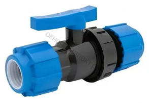 Кран шар. ПНД  20х20  обжим-обжим