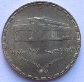 20 киршей Судан 1408 (1987)