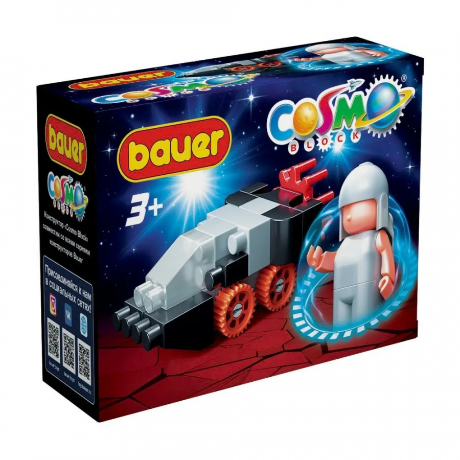 Конструктор "Космос". "Луноход Блокмена"