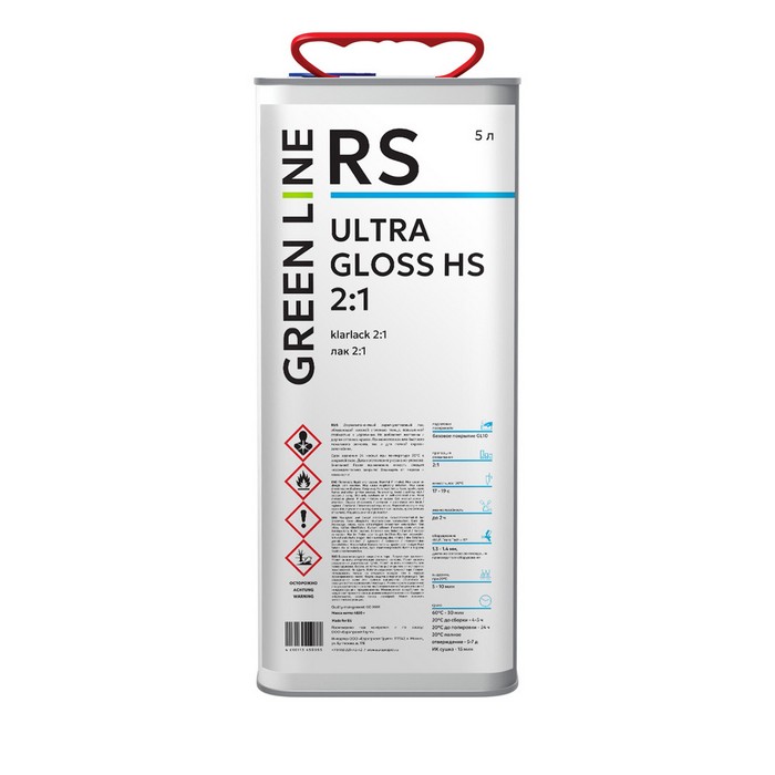 Green Line ULTRA GLOSS HS 2:1. Лак системы HS, объем 5л.