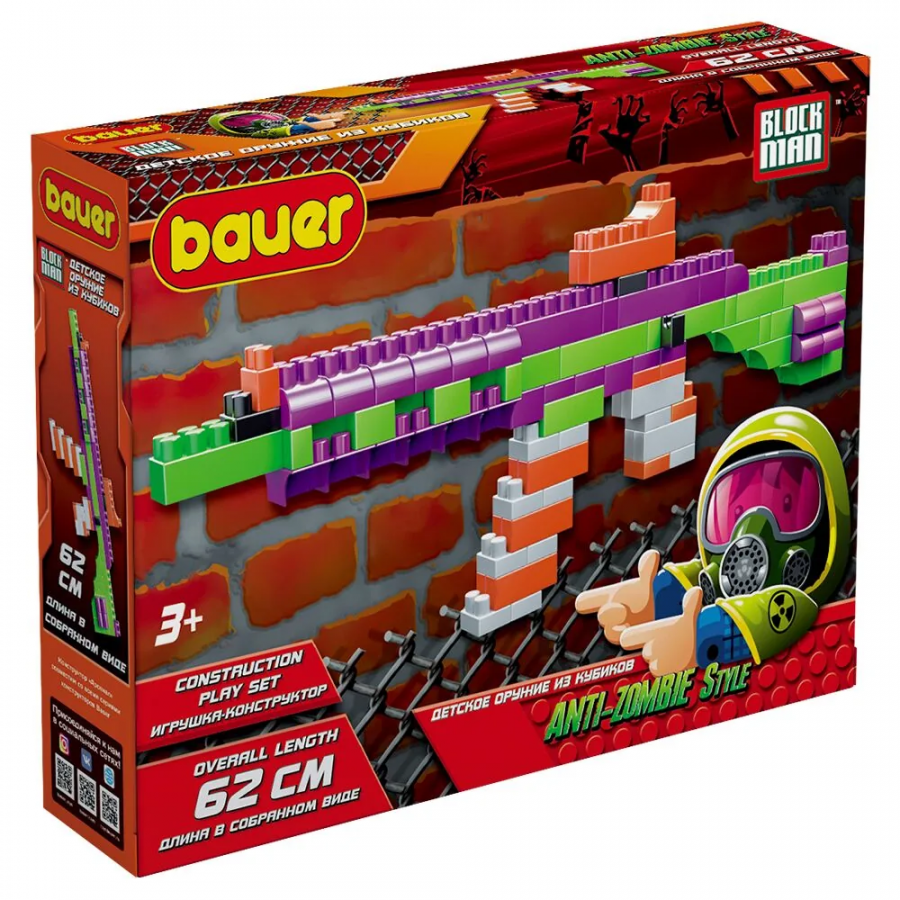 Автоматический карабин М4 "Зомби"