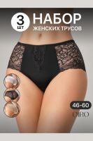 Набор трусов OIRO 0207 кружевные 46-60 3 шт [черный,белый,бежевый]