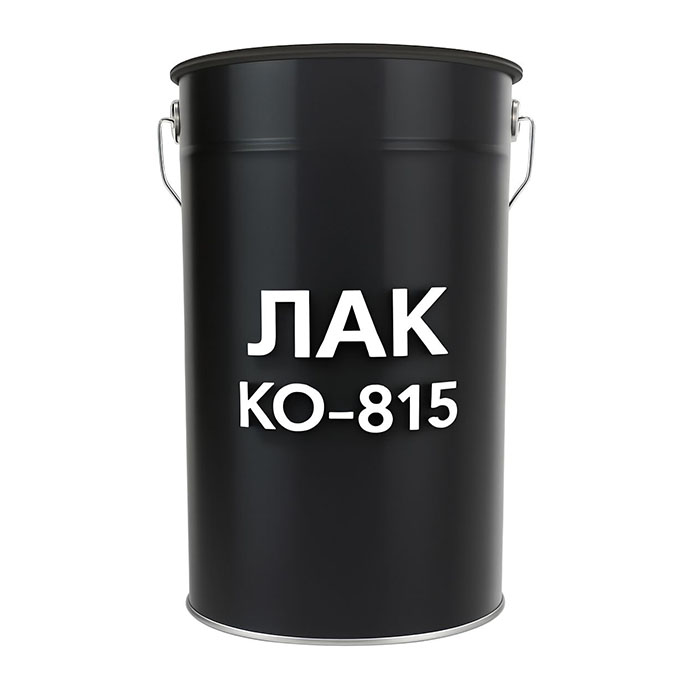Лак КО-815 ООО НПФ Эмаль прозрачный, 2.4кг.