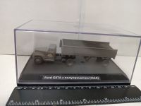 Военный грузовик Ford G8TA  с полуприцепом