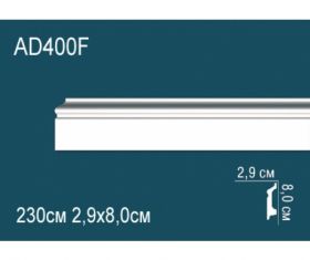Плинтус Perfect AD400F Д200xШ8смxТ2.9см / Перфект
