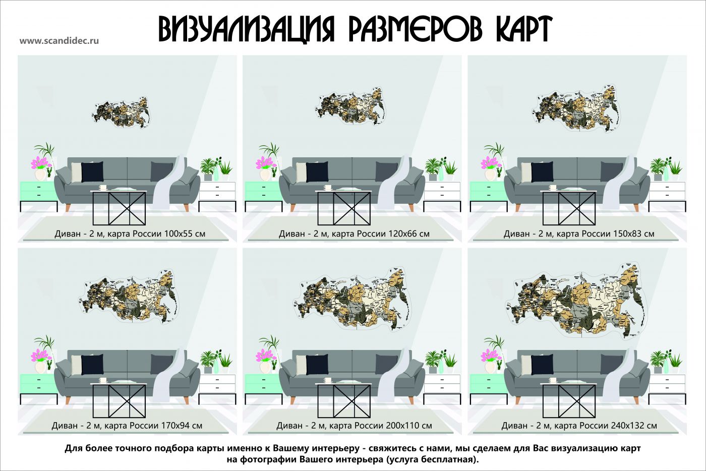 Цвет "Суздаль", Карта России ИЗ ДЕРЕВА многоуровневая, на подложке из орг.стекла