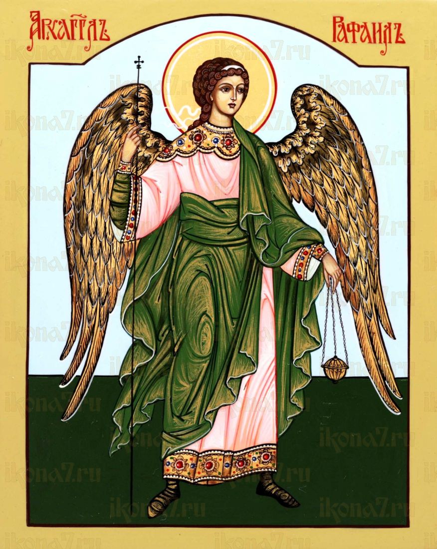 Икона Рафаил Архангел (UV-печать)(10238)