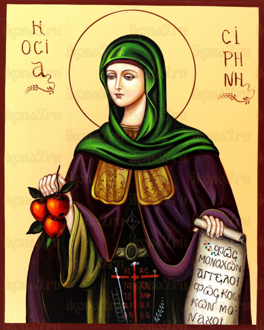 Икона Ирина Каппадокийская (UV-печать)(10241)