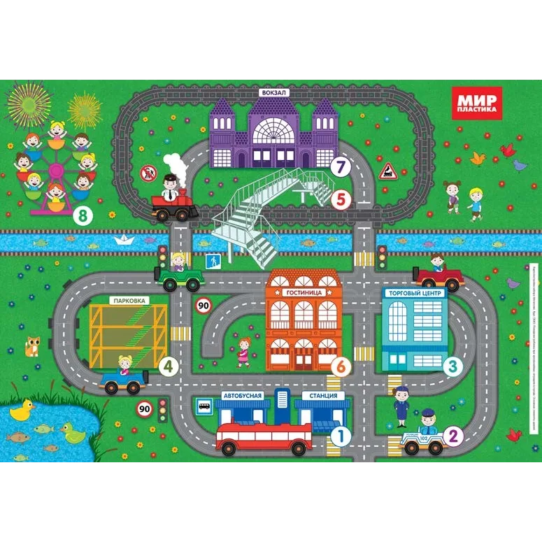 Набор "Мегаполис. Курс ОБЖЗ. Поведение ребенка при чрезвычайных  ситуациях в городе"