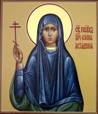 Икона Елена Асташкина (UV-печать)(10268)