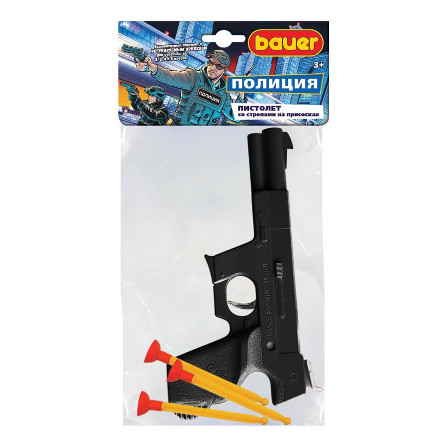 Полицейский пистолет большой со стрелами на присосках