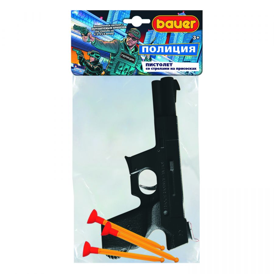 Полицейский пистолет большой со стрелами на присосках
