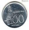 Индонезия 100 рупий 1999