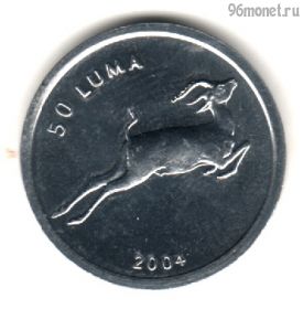 Нагорный Карабах 50 лум 2004