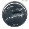 Нагорный Карабах 50 лум 2004