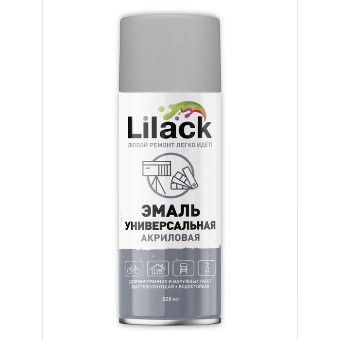 Lilack Аэрозольная эмаль универсальная, цвет серебристый глянцевый, объем 520мл.