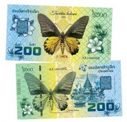 200 бат Тайланд — Troides helena. Серия Бабочки мира. Памятная банкнота. UNC (БМ) Oz