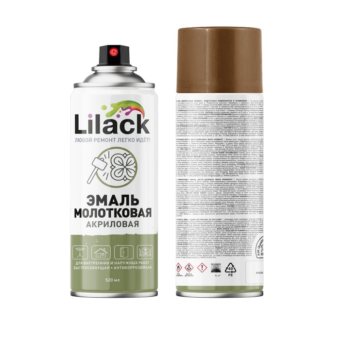 Lilack Аэрозольная эмаль универсальная, «Молотковый эффект» цвет бронза глянцевый, объем 520мл.