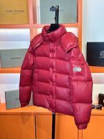 Пуховик мужской MONCLER Maya 70 Пуховик мужской MONCLER Maya 70