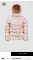 Пуховик женский MONCLER BARANTE Пуховик женский MONCLER BARANTE