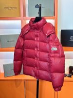 Пуховик мужской MONCLER Maya 70