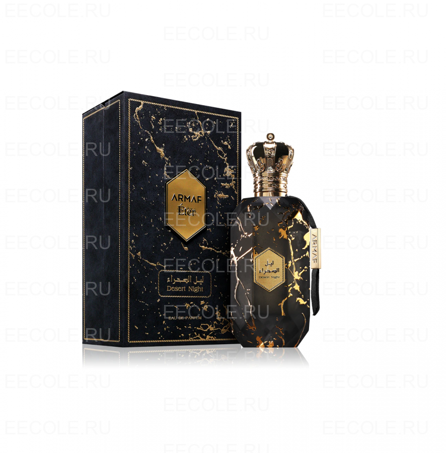 Armaf Desert Night