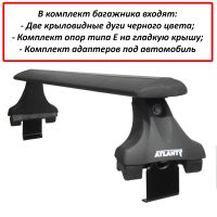 Багажник на крышу Mitsubishi L200 2015-..., Атлант, крыловидные аэродуги (черный цвет)