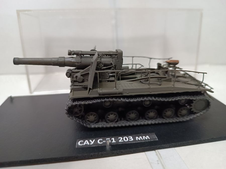 САУ  С-51 203 мм  (1/72)