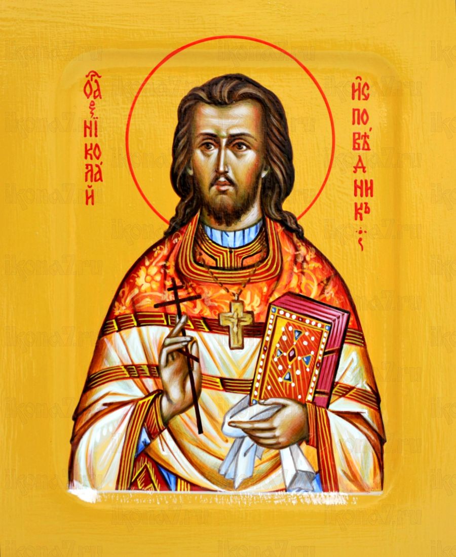 Икона Николай Марийский (Рюриков) (UV-печать)(10276)