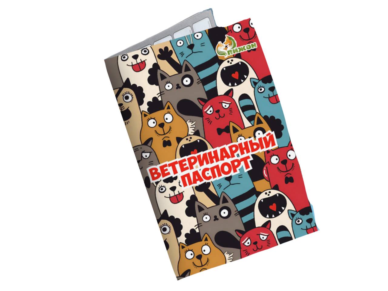 Ветеринарный паспорт международный универсальный "Коты"