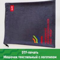 Текстильная продукция для жизни