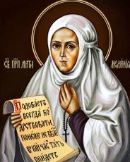 Икона Мелания (UV-печать)(10315)