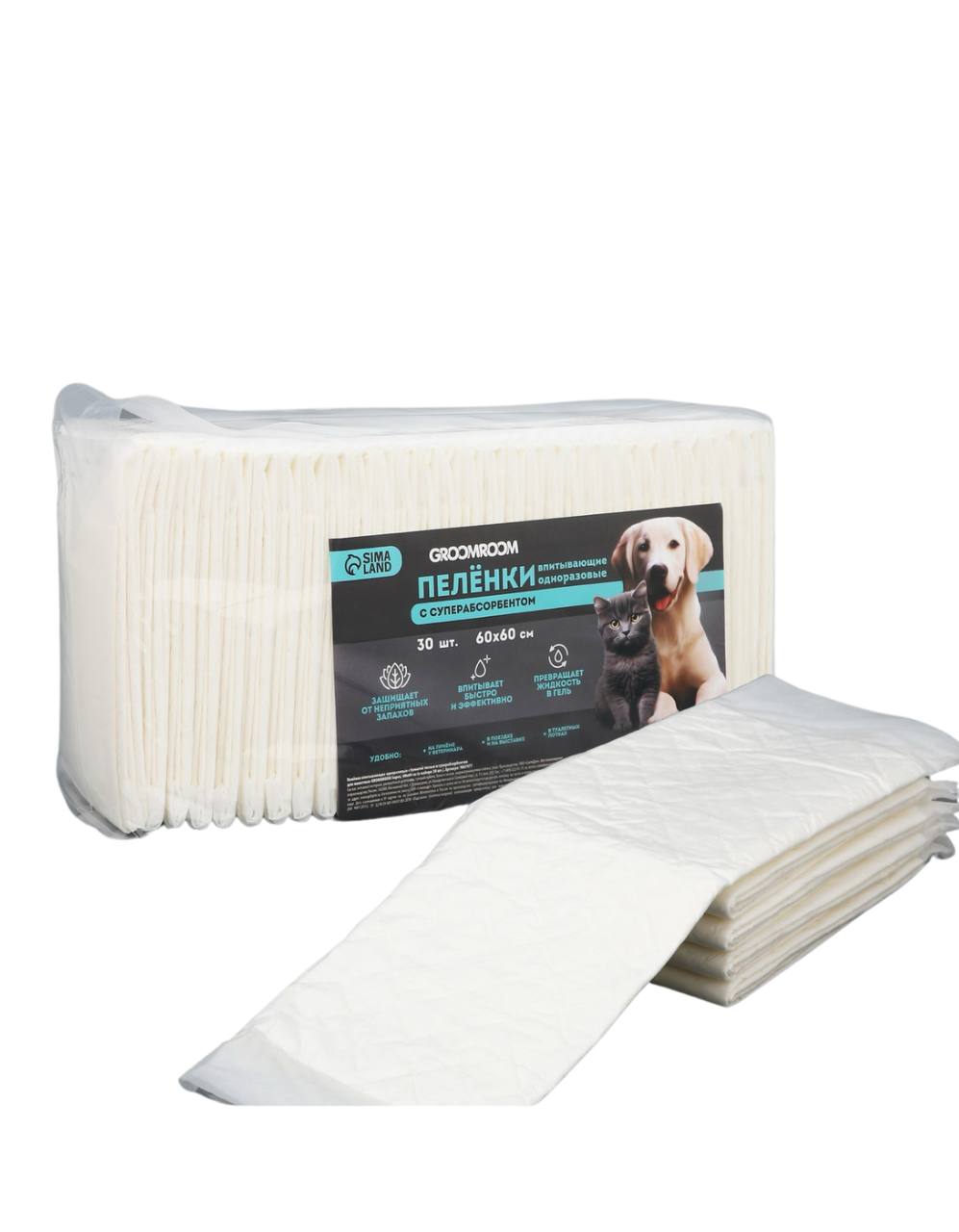 Пелёнки одноразовые с суперабсорбентом для животных, 60 х 60 см, 30 шт