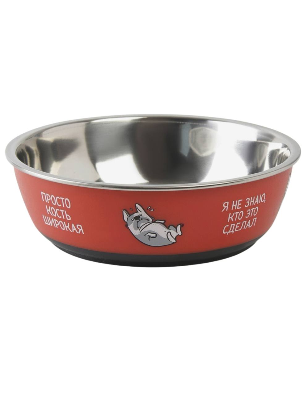 Миска для кошек и собак из нержавеющей стали «Ну, гав», 450 мл, 14 х 4.5 см