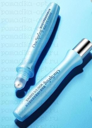 IMAGES ​HA Увлажняющая эссенция для глаз с гиалуроновой кислотой 15 мл