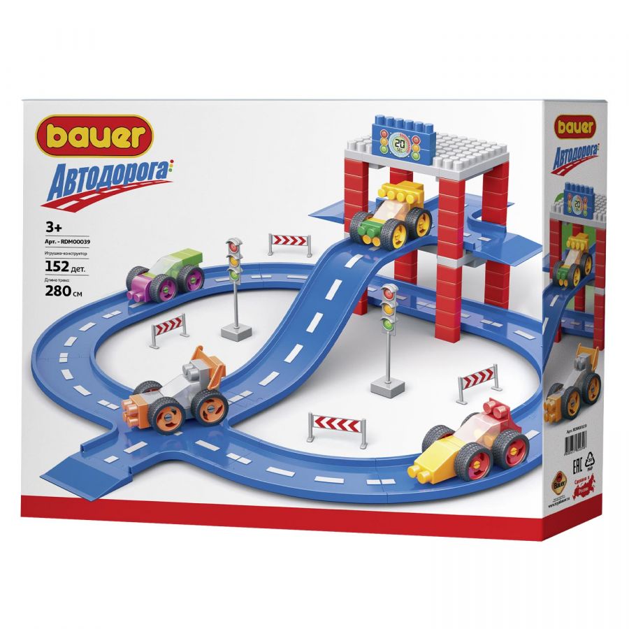 Конструктор "Автодорога". "Гоночное кольцо"